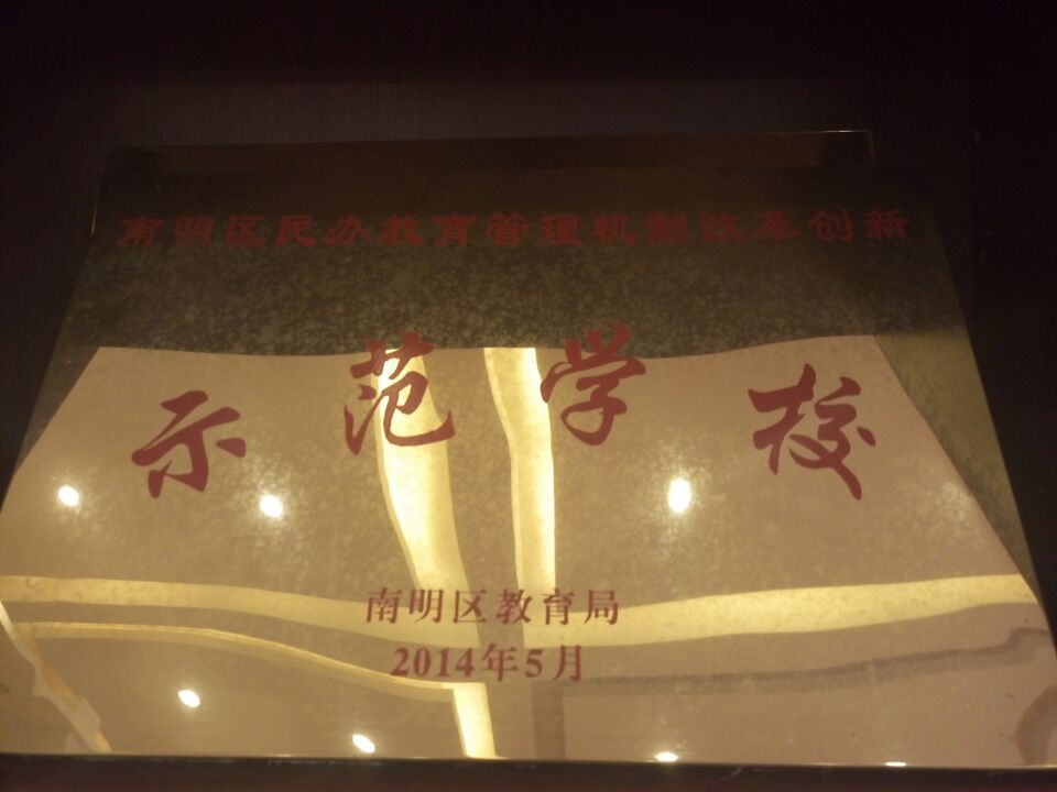 QQͼƬ20161103132849.jpg
